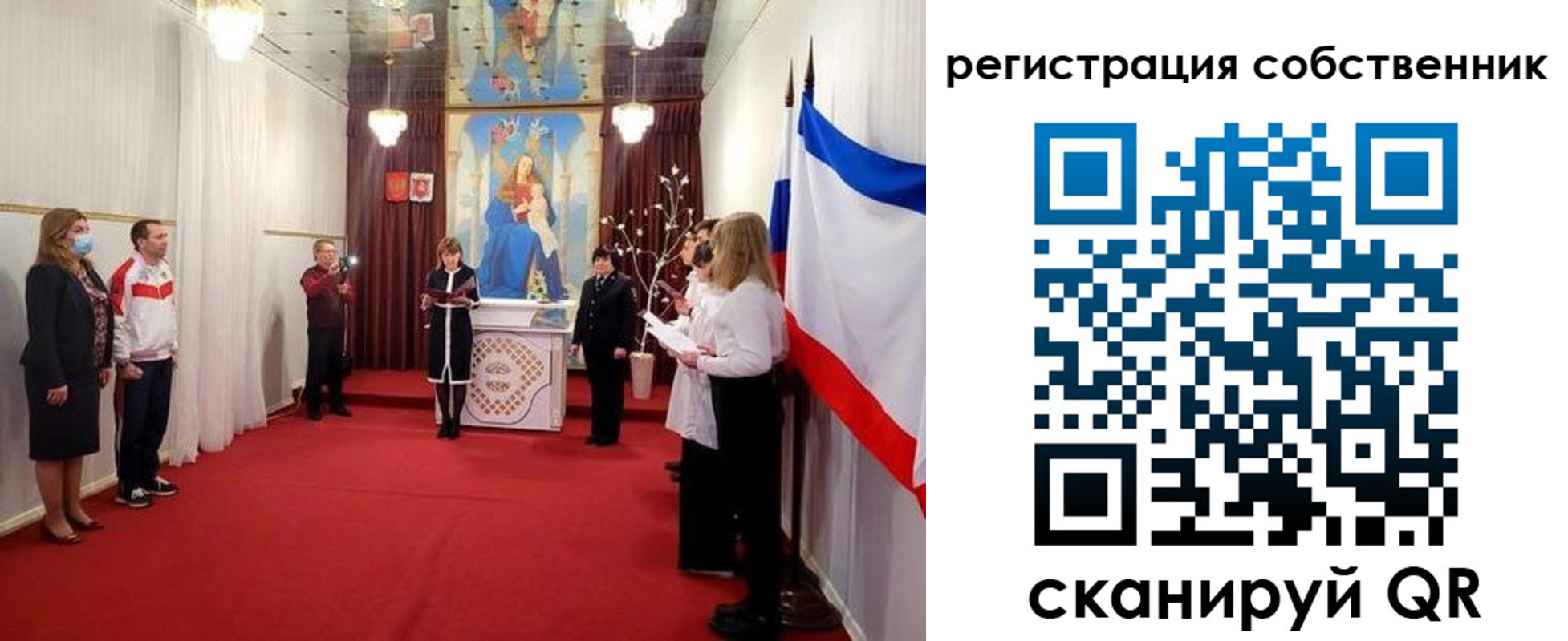 прописка для военкомата в Ступино