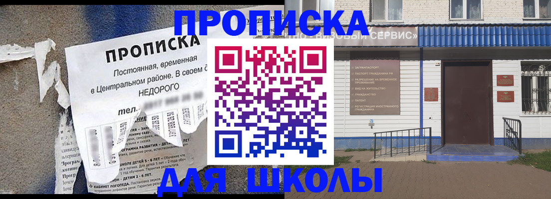 временная регистрация поиск в Ступино